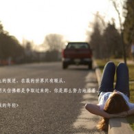 …天齐网保真总汇